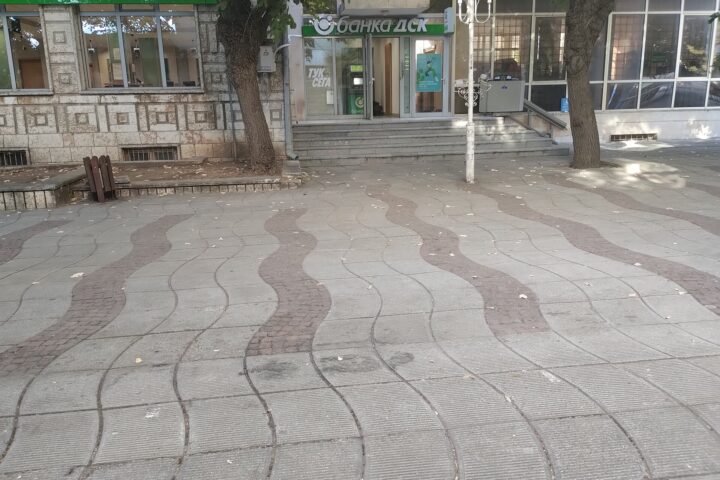 Център на Каварна