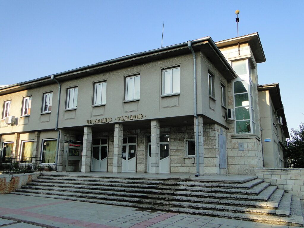 Каварна