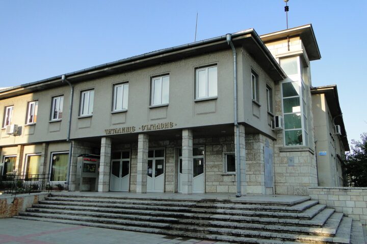 Каварна