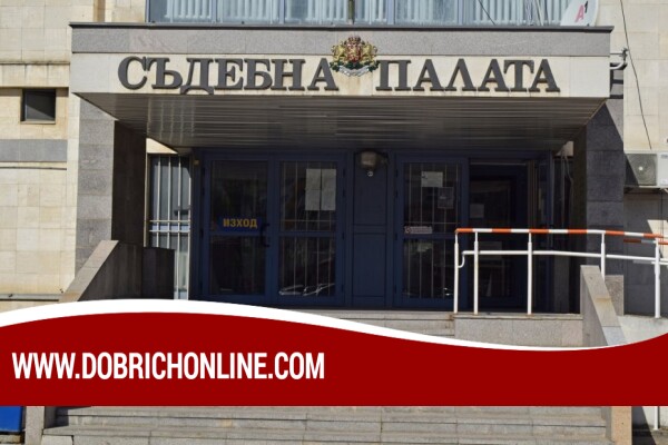 Окръжният съд в Добрич окончателно потвърди ареста на 27-годишен за кражба от къща в Каварна
